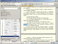 STDU Viewer СТДУ Виевер — скриншот 3